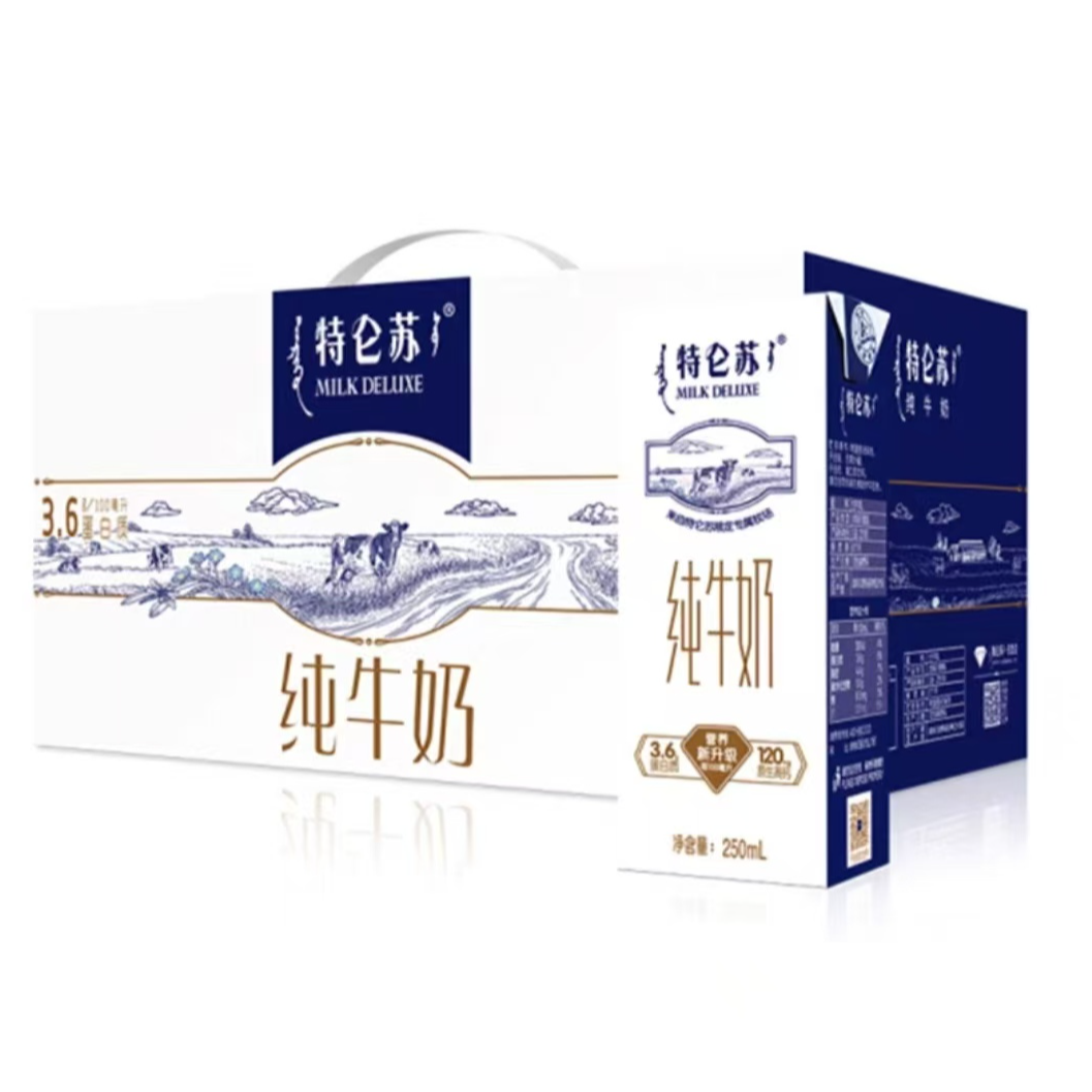 【开播福利】3月产蒙牛次日达特仑苏纯牛奶250ml*12盒整箱学生营养奶礼盒装
