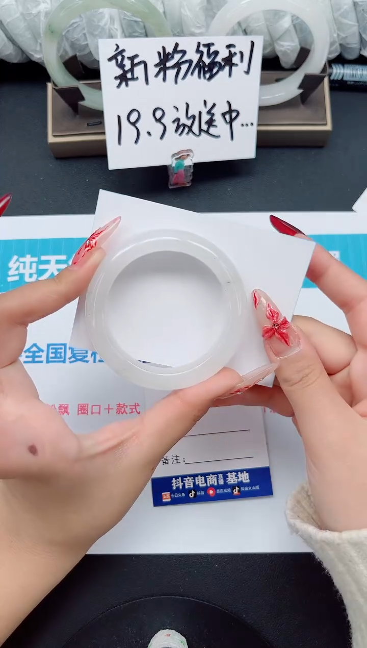 【闪购商品】石英质玉手镯未镶嵌b114