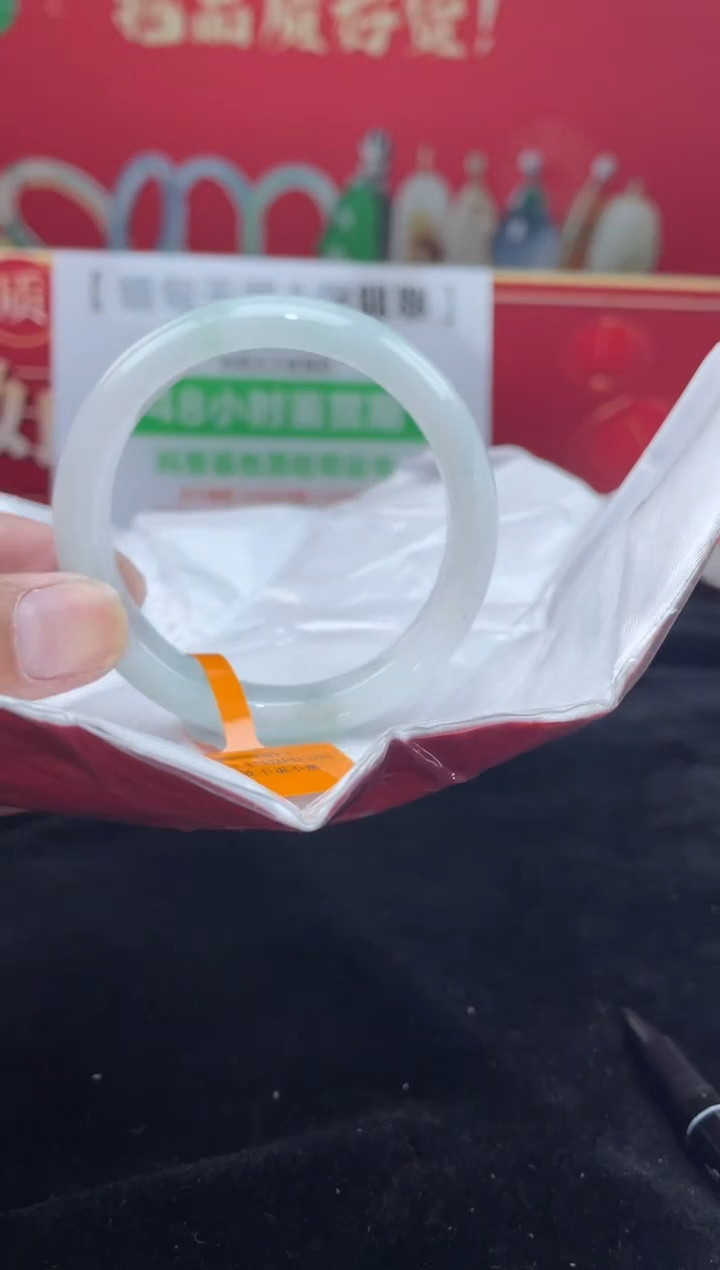 【闪购商品】翡翠手镯未镶嵌手镯17