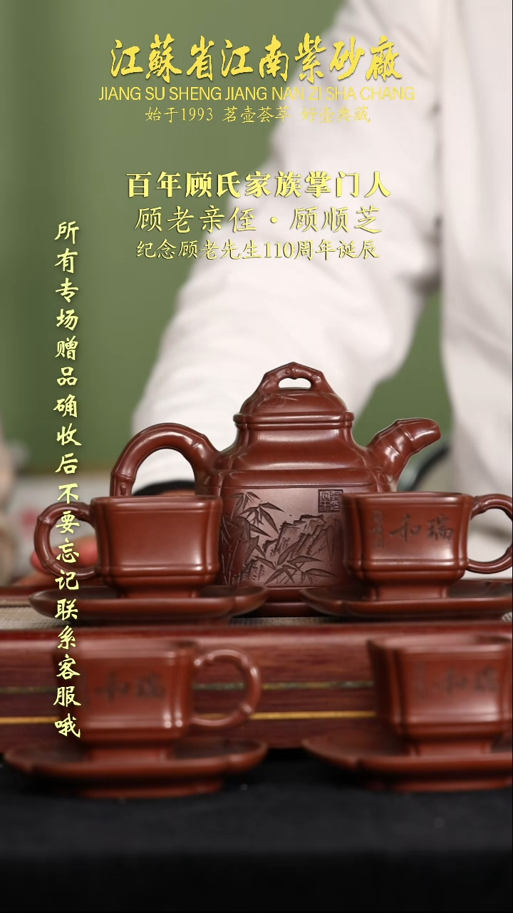 茶壶紫砂江苏省江南紫砂厂