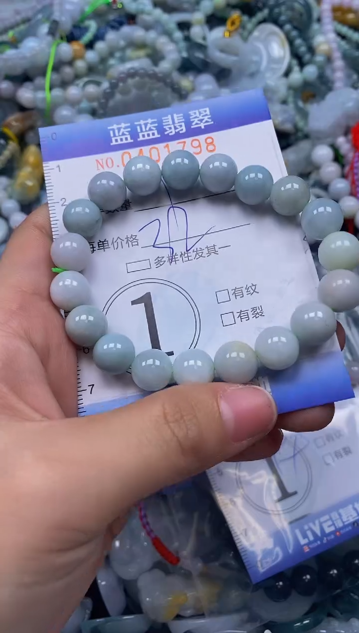 颈饰未镶嵌翡翠时**苒闪购0401798