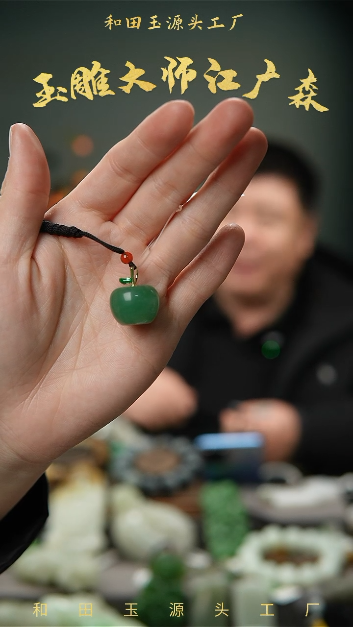 【闪购商品】东陵石挂件未镶嵌b1多样性发货拍一发一