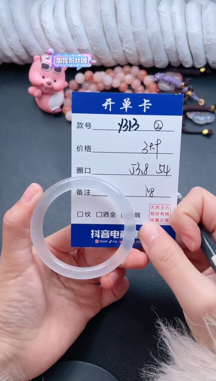 【闪购商品】石英质玉手镯未镶嵌Y313