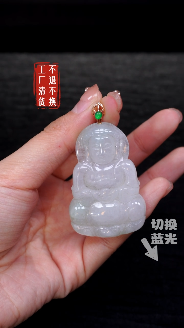 【闪购商品】翡翠挂件18K金镶嵌320工厂抛货 不退不换