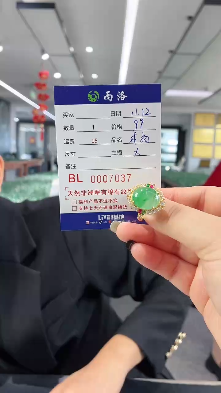 合金石英质玉戒指/指环妞*妈7037