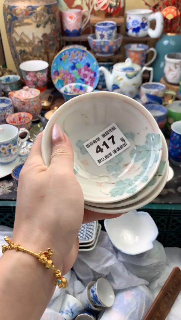 瓷片像***样417号六六工艺品瓷器