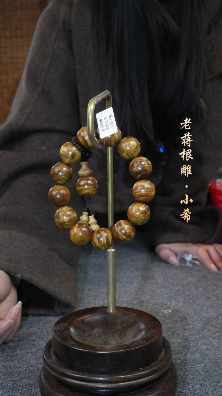 【闪购商品】楠木（金丝楠）手串/手链金丝楠手串金丝楠手串