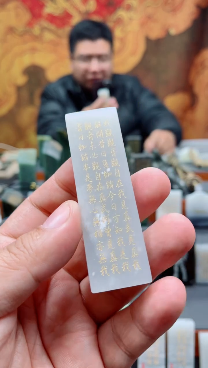 【闪购商品】和田玉挂件未镶嵌21