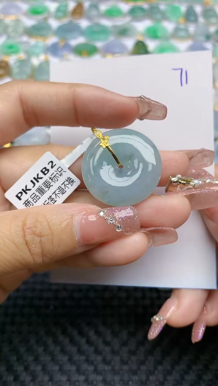 【闪购商品】翡翠颈饰18K金镶嵌天然A货翡翠 71