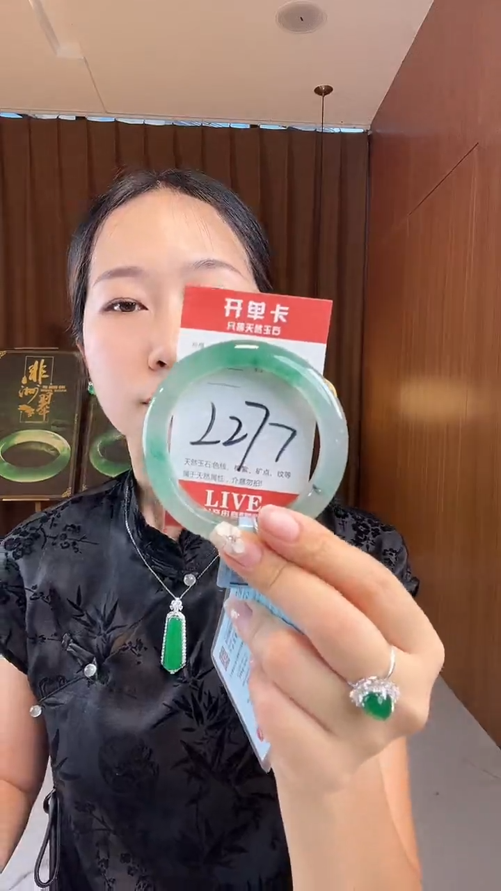 未镶嵌手镯石英质玉非洲翠5758
