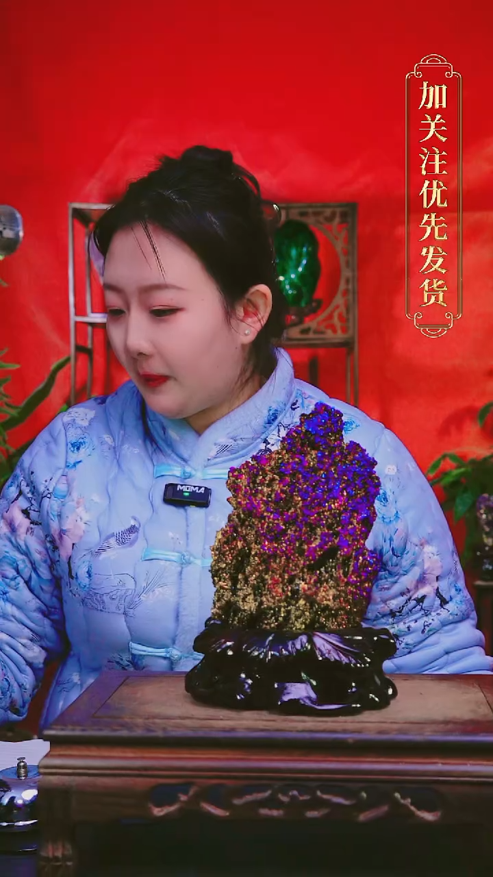 石材直播间付米链接