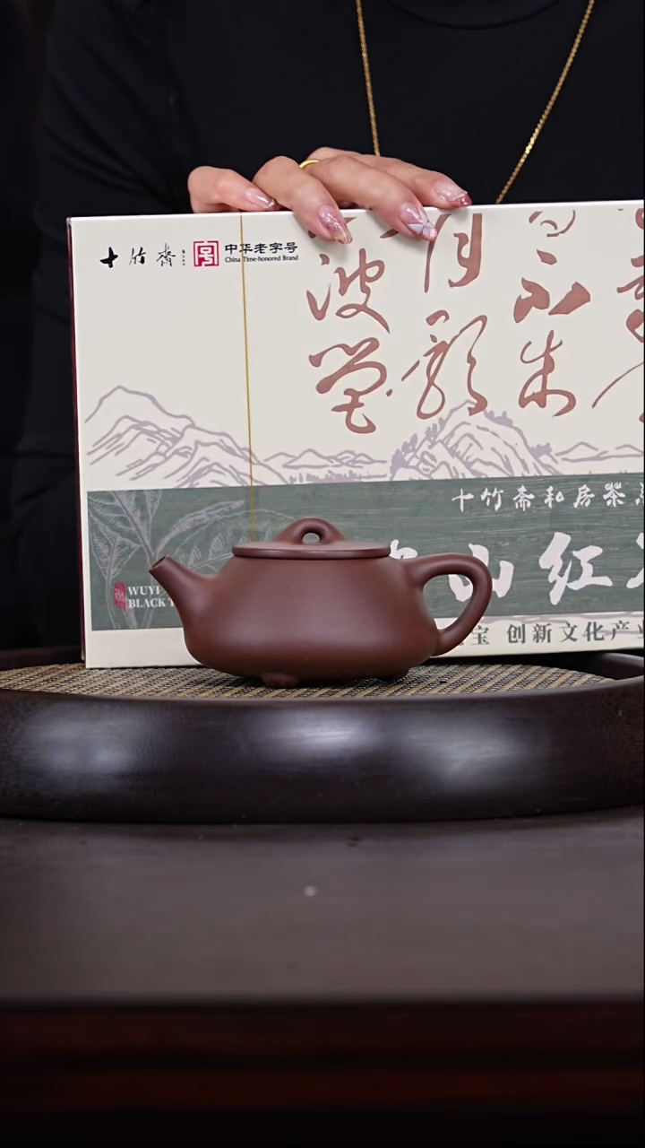 【闪购商品】紫砂茶壶周顺荣17-11 老紫泥景舟满瓢200c
