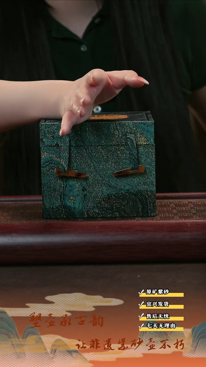 茶壶紫砂3  超值随机半手小魔盒带礼盒