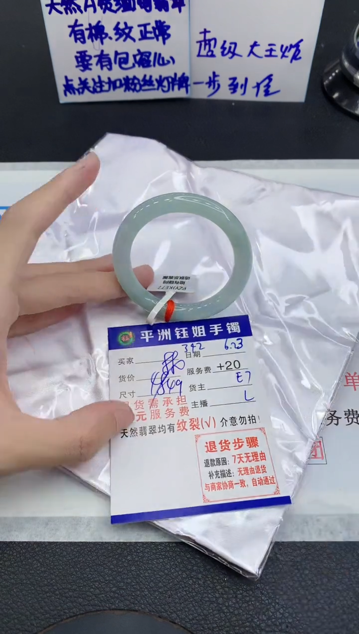 翡翠手镯未镶嵌1111111111111