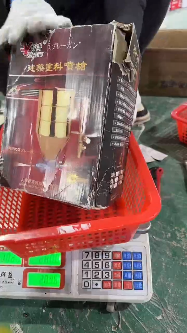 看清下单不退不换252