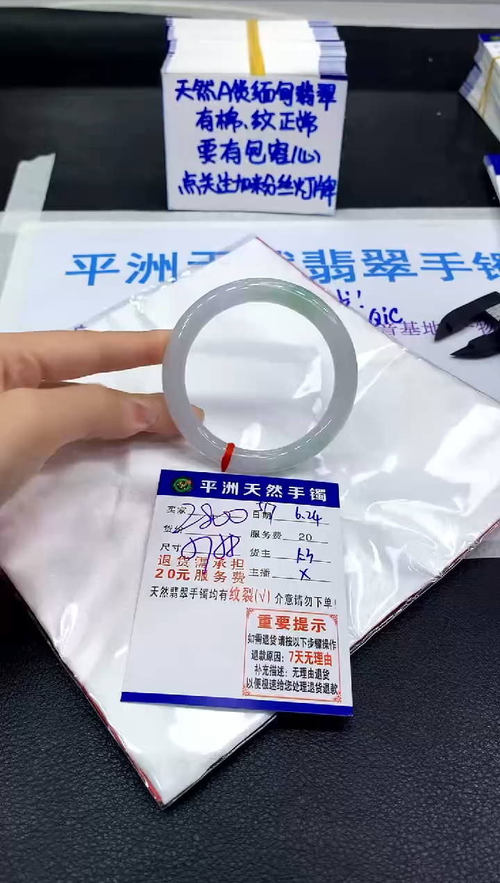 翡翠手镯未镶嵌1111111111111111