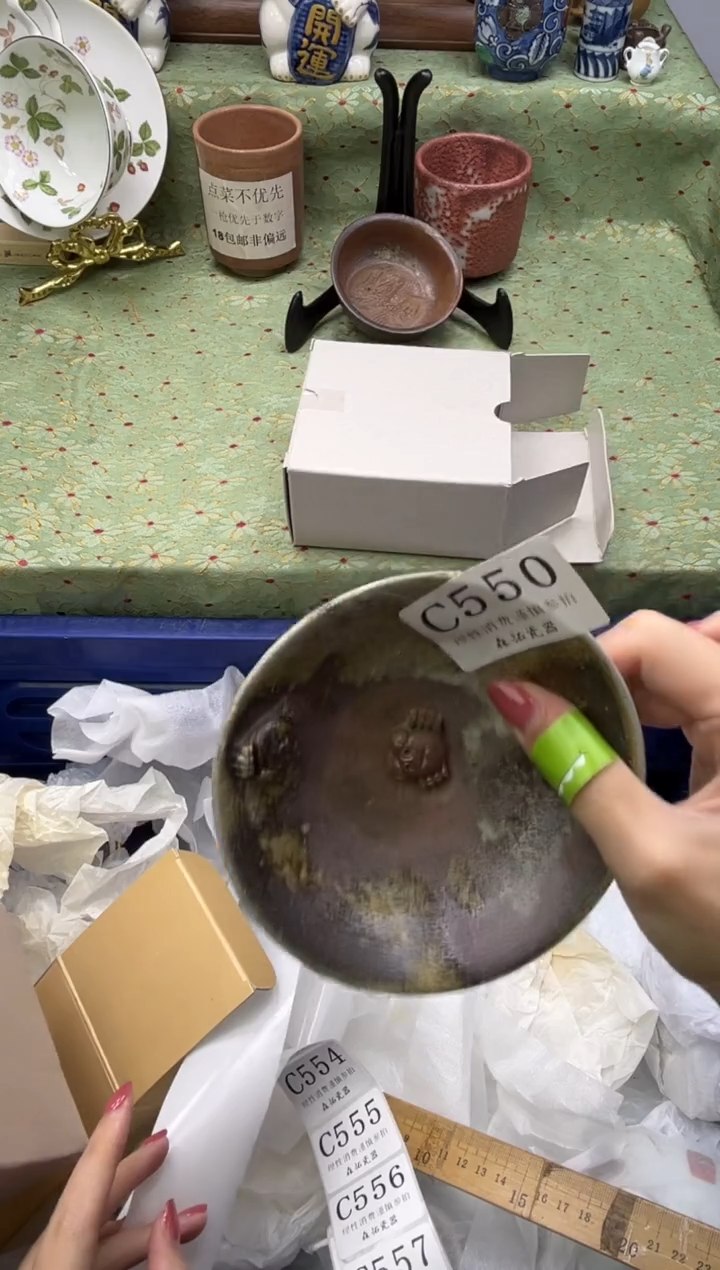 瓷片咖*Ｔ       C550*