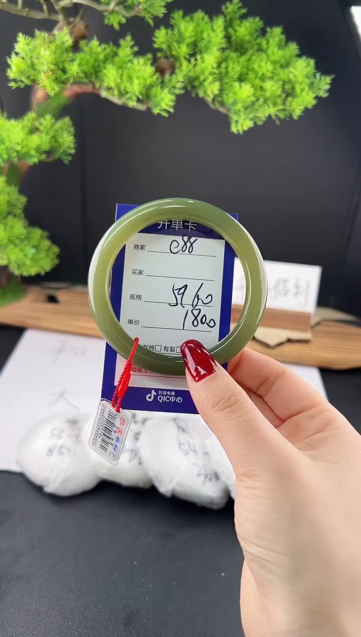 【闪购商品】和田玉手镯未镶嵌微色差E88