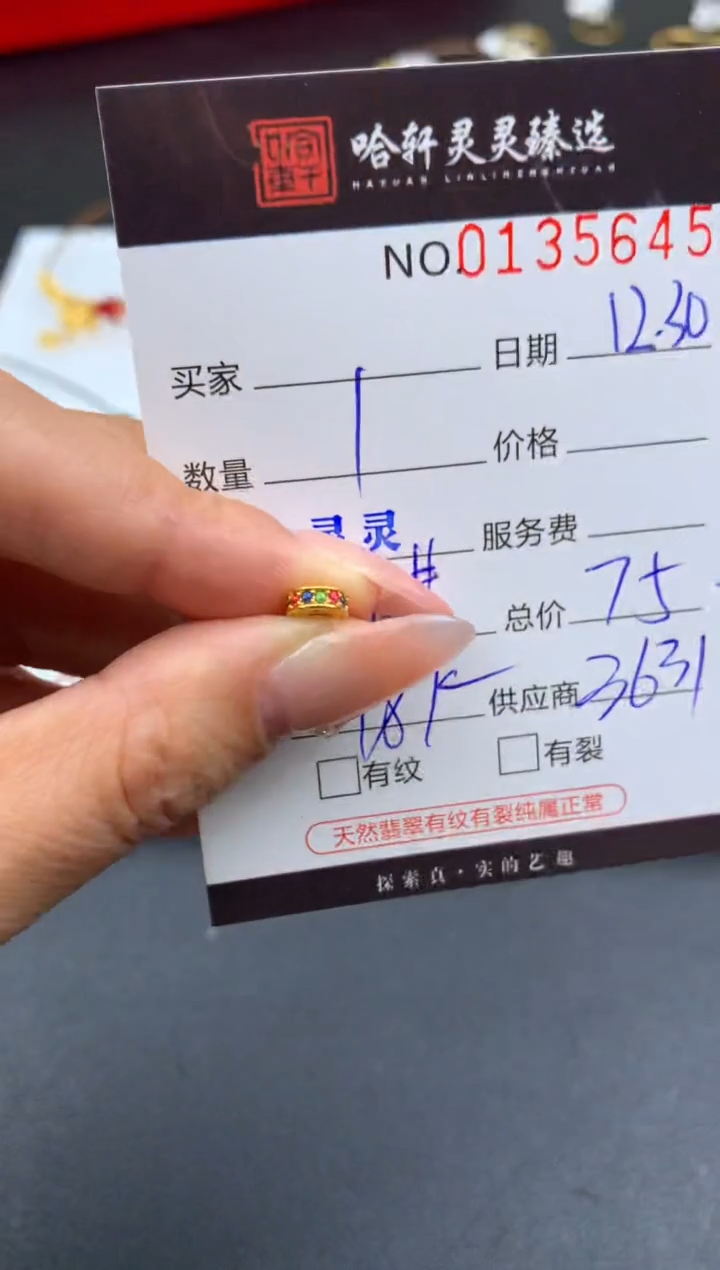 吊坠(不含链)18K金哈轩  挂件1(多样性发其一)