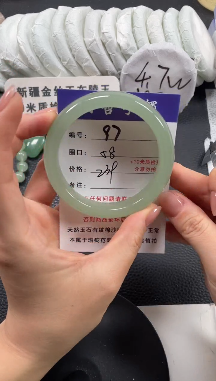 【闪购商品】石英质玉手镯未镶嵌58