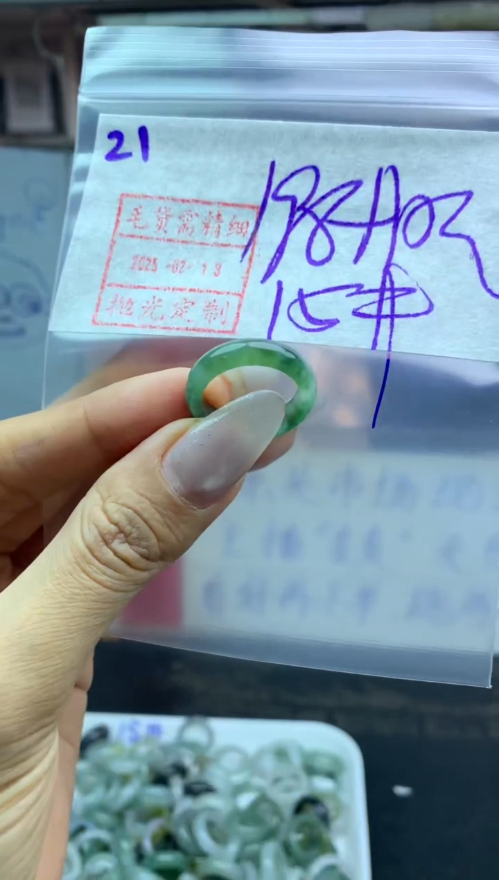 【闪购商品】定制翡翠未镶嵌21戒圈15*208元毛货需精抛光