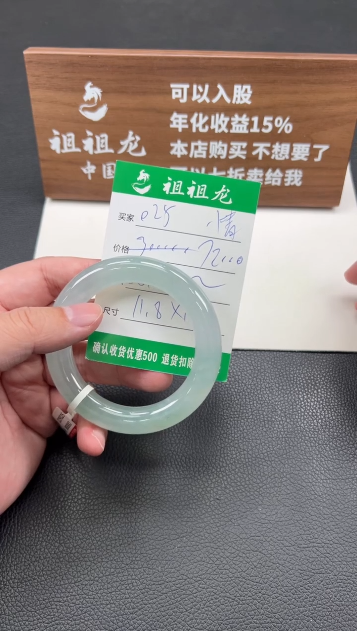【闪购商品】翡翠手镯未镶嵌025啊