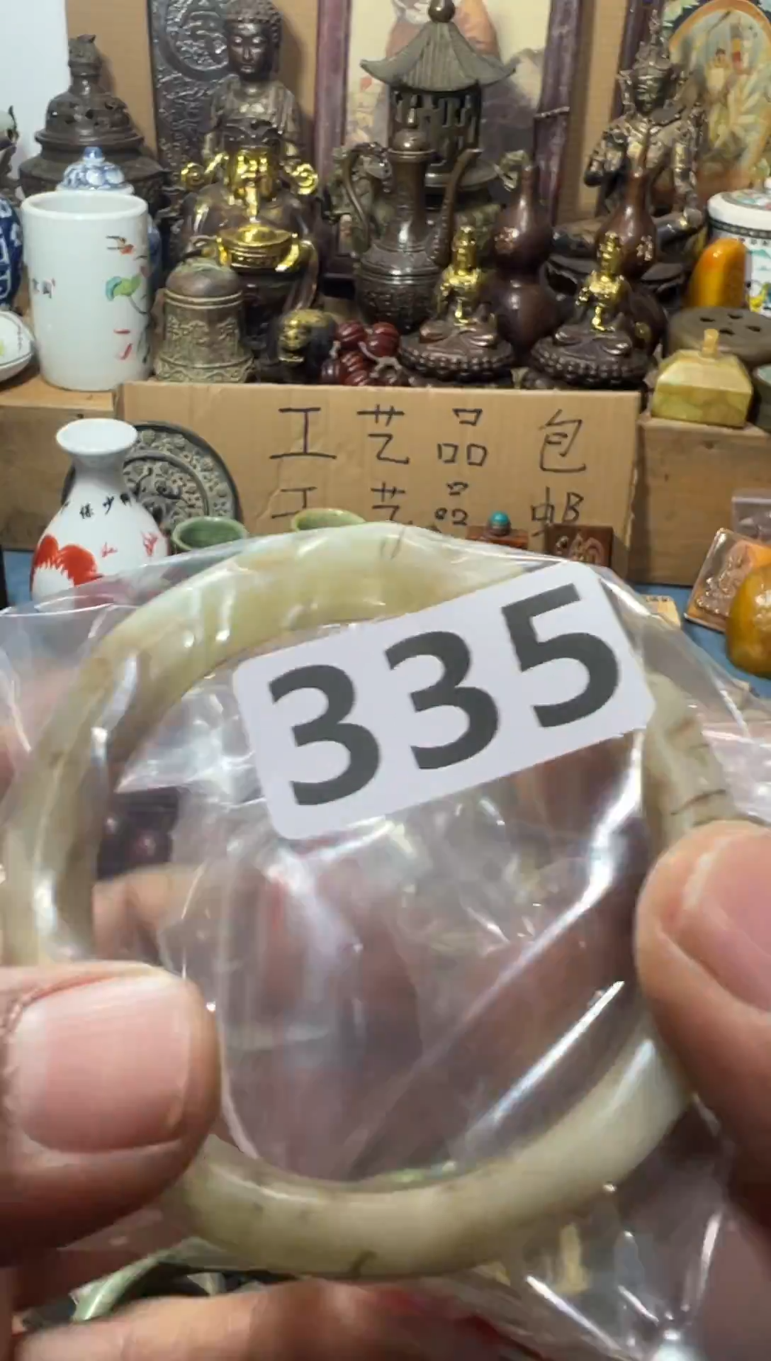 亮*AA9988红洋艺品一物一拍专属链接