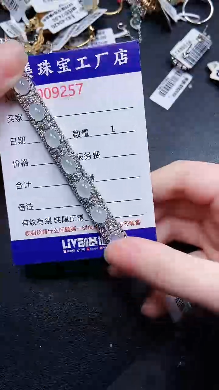 颈饰银S925镶嵌翡翠9257