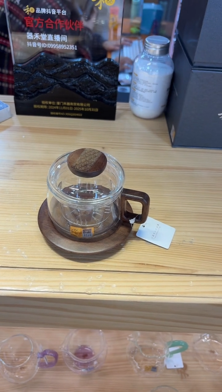 【闪购商品】禾器-臻雅杯-透明色
