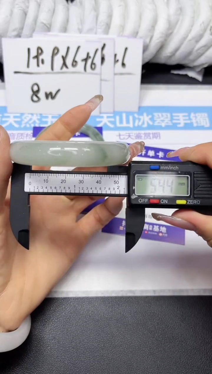 【闪购商品】石英质玉手镯未镶嵌267