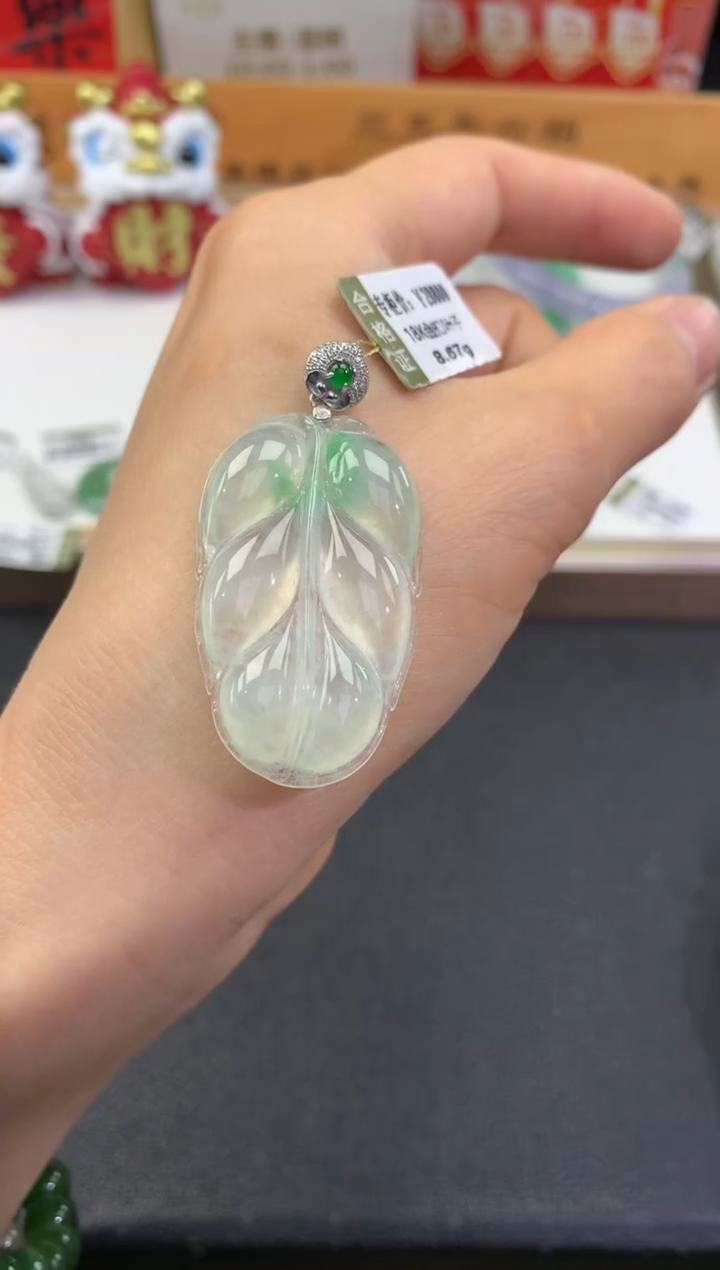 【闪购商品】翡翠吊坠(赠链)18K金镶嵌              