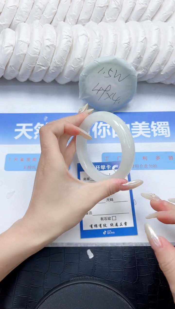 和田玉手镯未镶嵌117-57.3