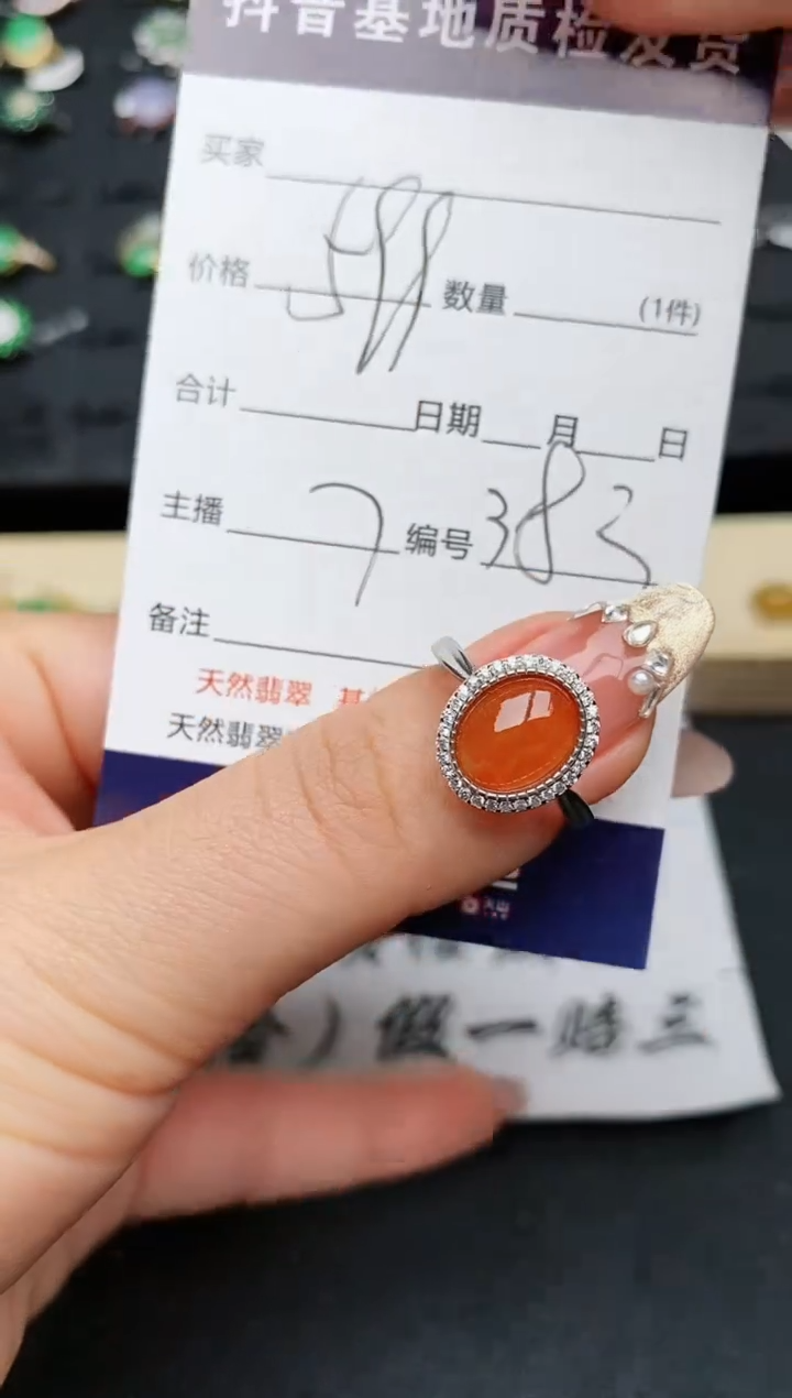 【闪购商品】翡翠戒指银S925镶嵌.........