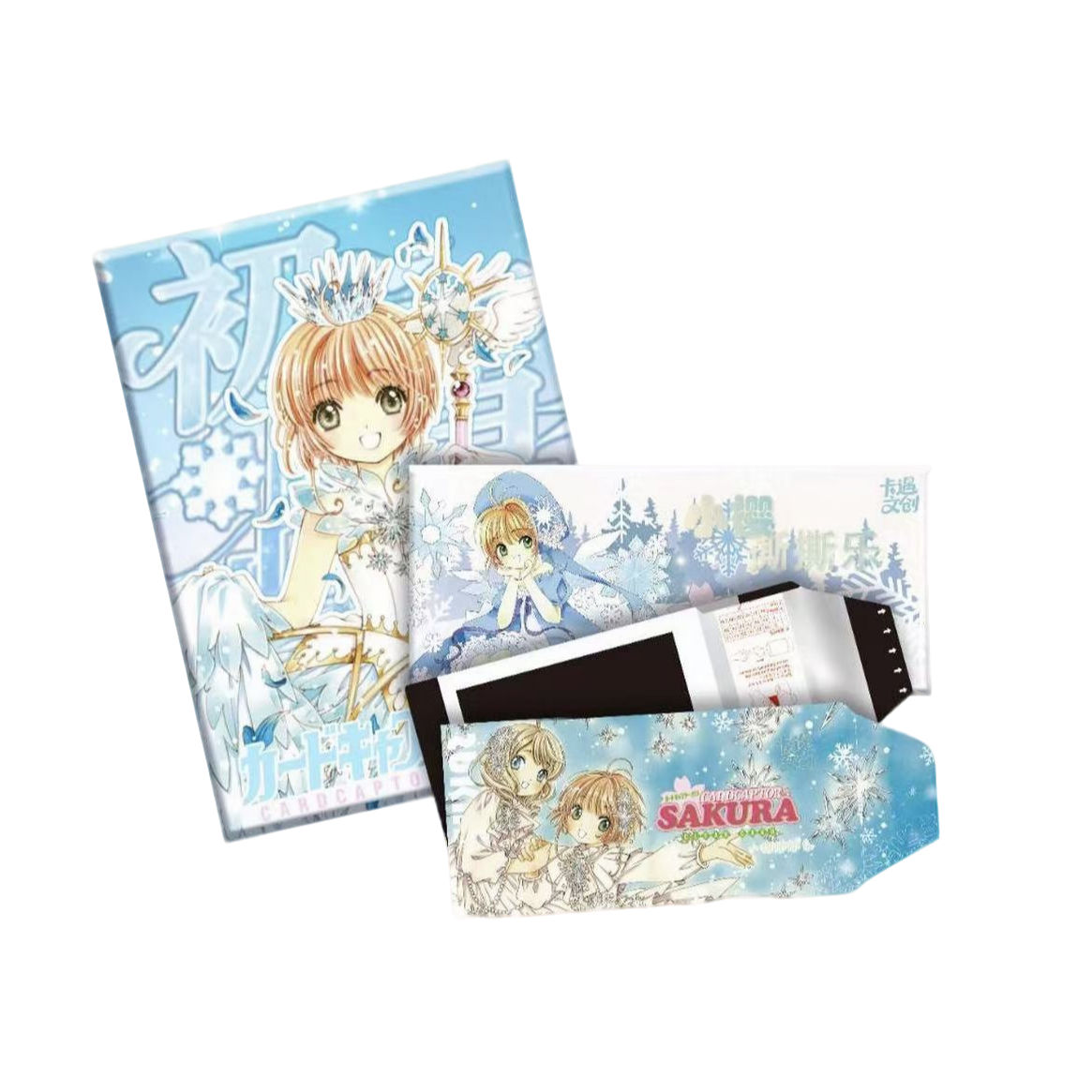 欧【圣诞＋5/墨影＋2/分镜＋1】卡遇文创初雪降临魔卡少女樱撕撕乐代拆