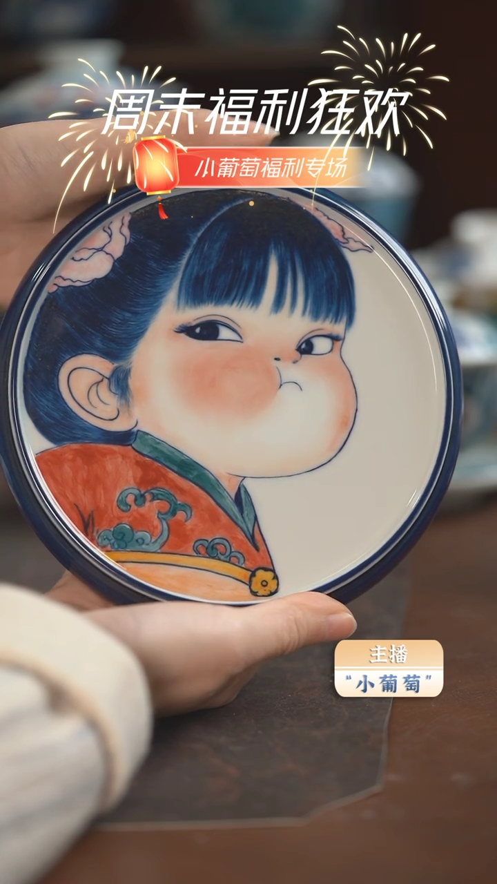 【闪购商品】老师作品   壶承（福利价）