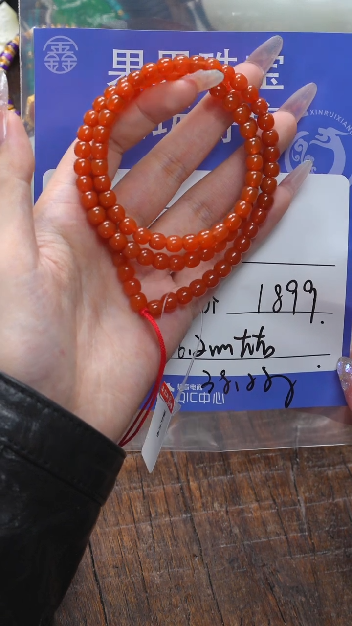 【闪购商品】南红玛瑙珠宝奇石未镶嵌南红