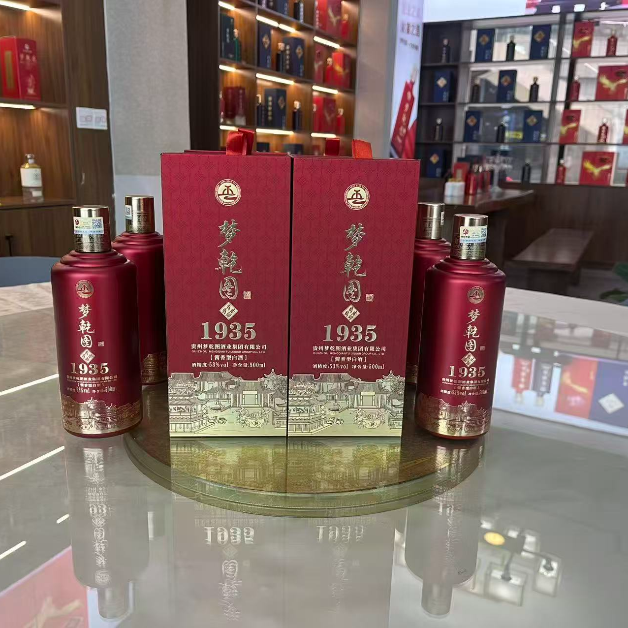梦乾图步步高升53ml/vol纯粮酿造酱香型白酒500ml*153%Vol