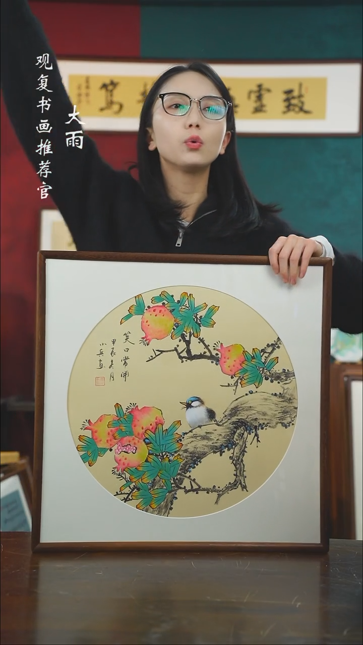 【闪购商品】书法乔小兵57-53*53绘画-手绘同款