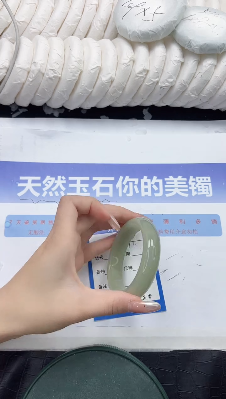 未镶嵌手镯石英质玉179-54