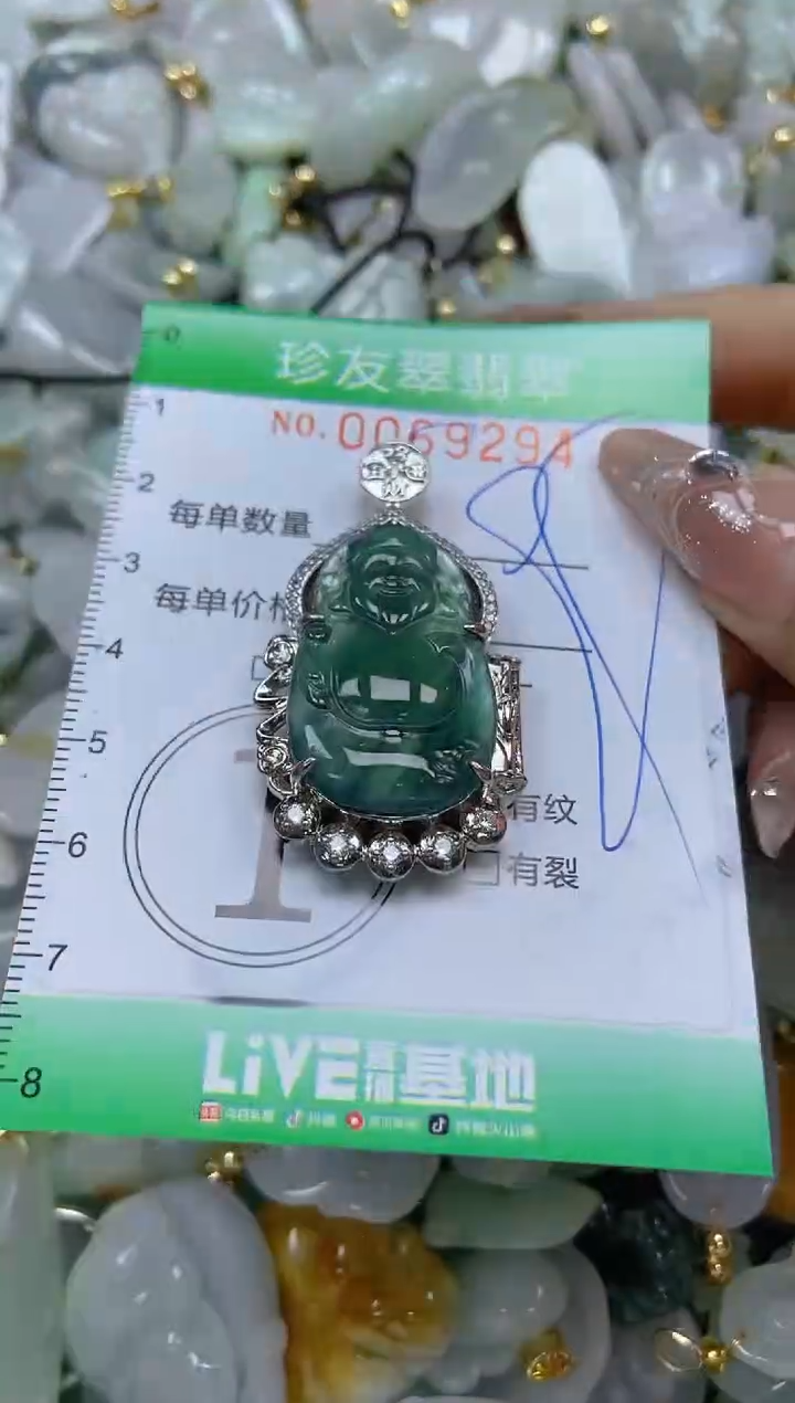 【闪购商品】翡翠颈饰未镶嵌闪购商品0069294