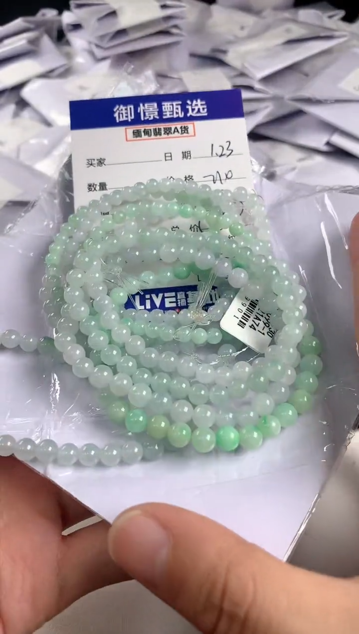 【闪购商品】翡翠手串未镶嵌多样性发其一件23