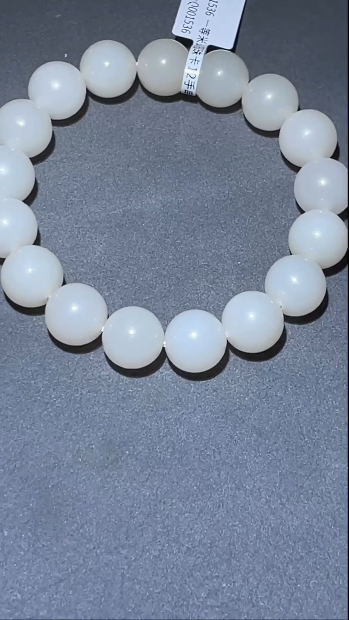 未镶嵌和田玉挂件懒**生q001536   圆珠手串  卡12