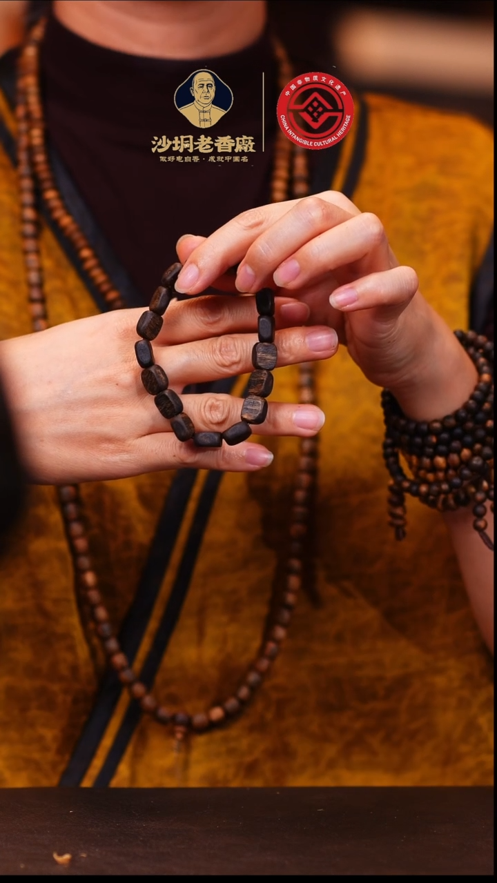 沉香手串【老香厂】黑棋随型单圈手串(多样性发一）