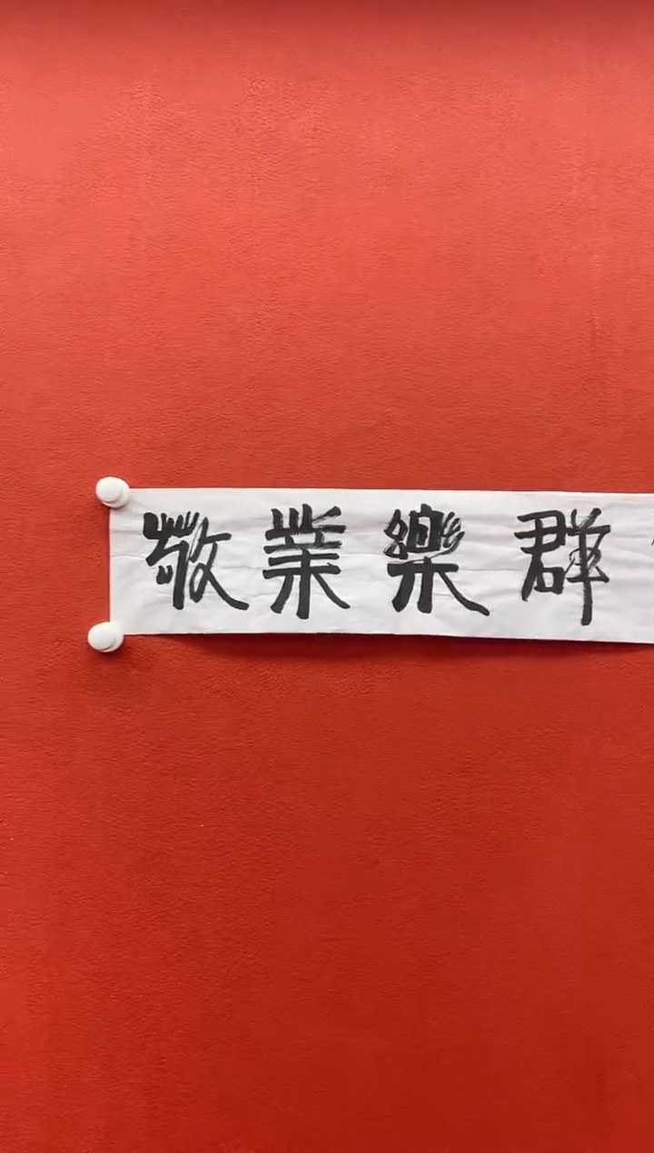 书法兰亭书画精选作品