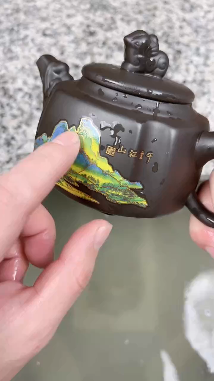 【闪购商品】紫砂茶壶千里江山变色凤鸣壶