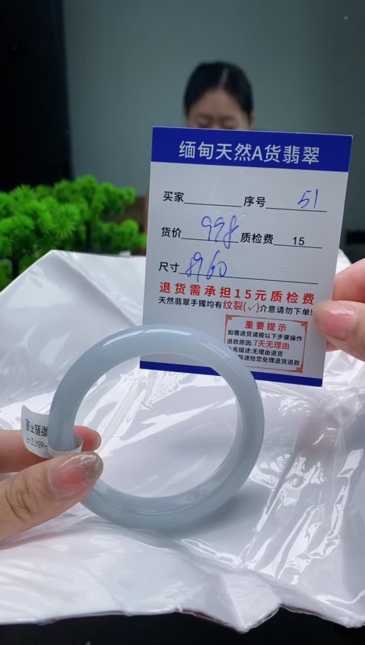 翡翠手镯未镶嵌51缅甸天然A货翡翠需包容瑕疵，介意慎拍