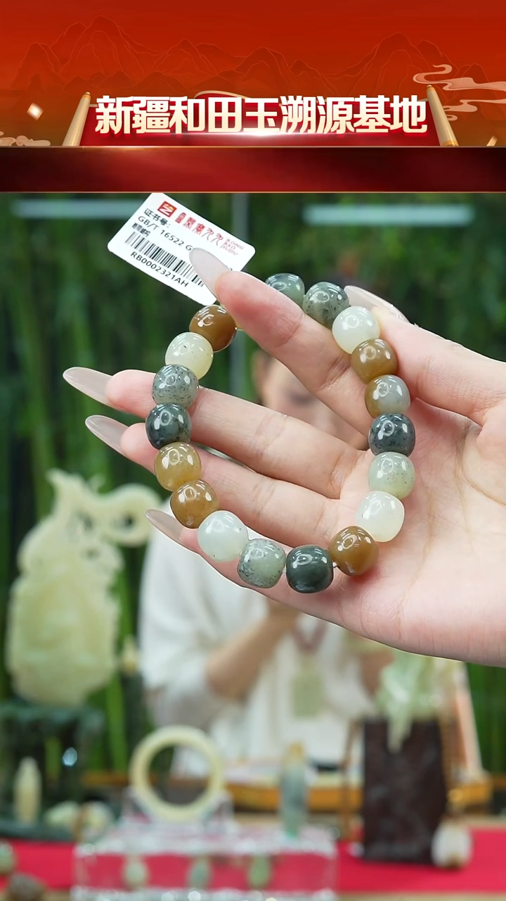 未镶嵌手串和田玉新疆和田玉楼兰三彩手串卡11mm