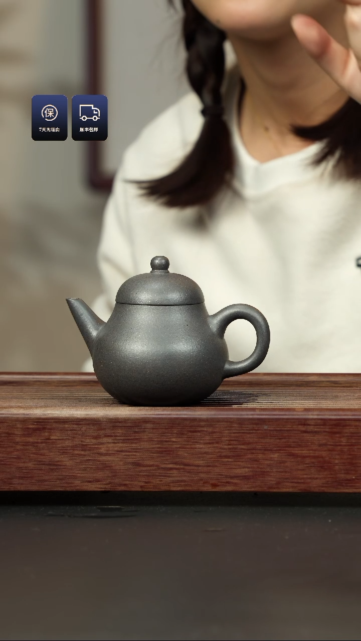 【闪购商品】紫砂茶壶百年岩中泥 芭乐水平