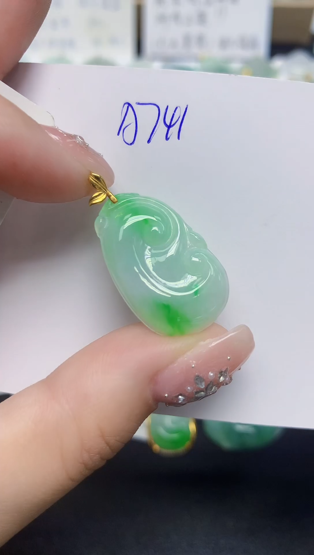 颈饰18K金镶嵌翡翠天然缅甸翡翠A货翡翠百元以上9元证书费自理