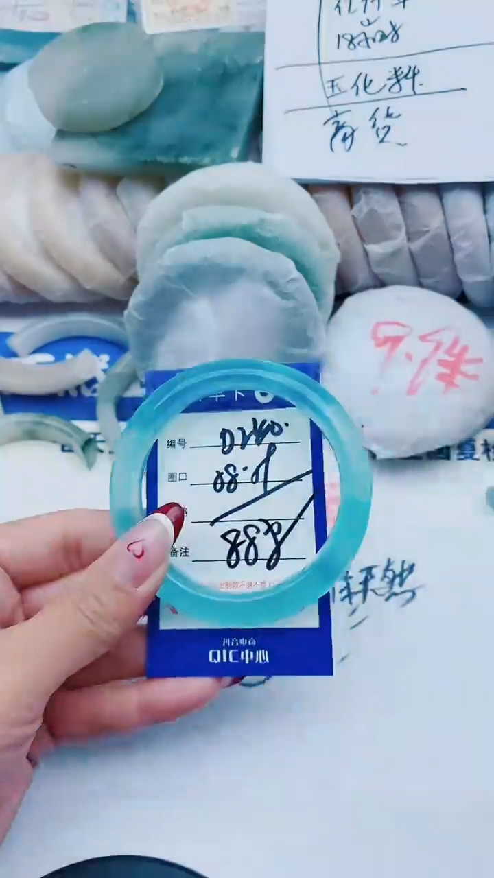 未镶嵌手镯石英质玉D240+58-59
